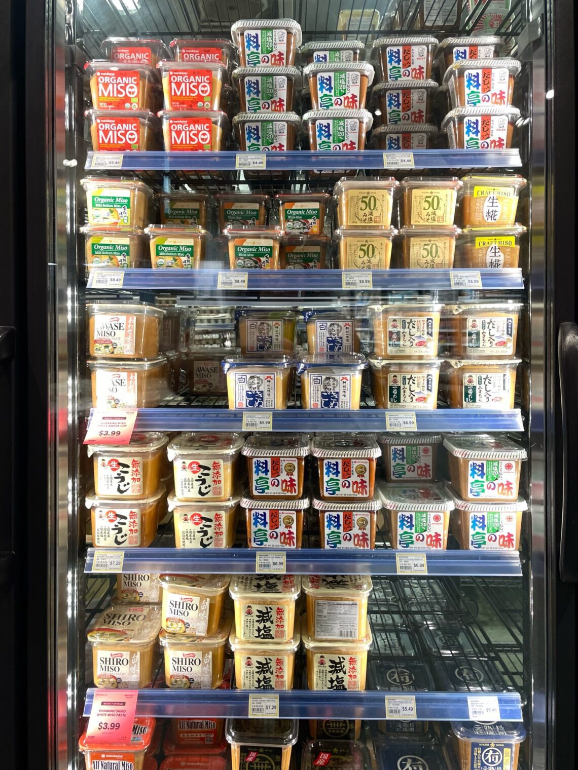 A la Carte: From my Japanese pantry to yours 