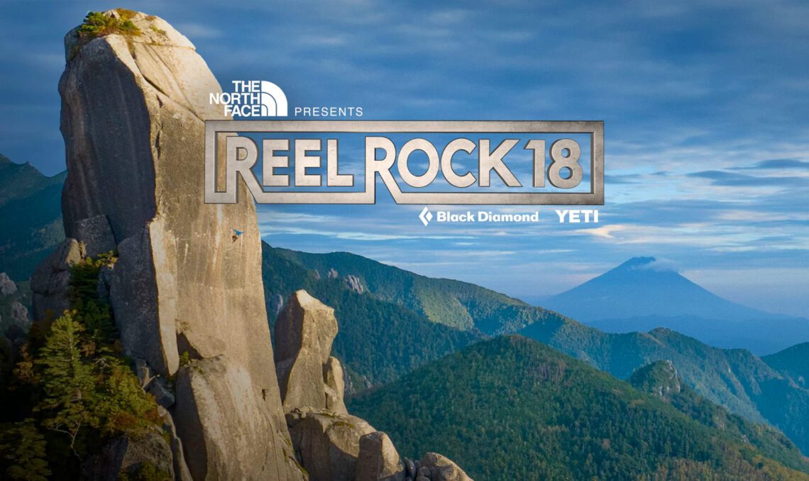 Award-winning climbing film series coming to Big Sky July 30